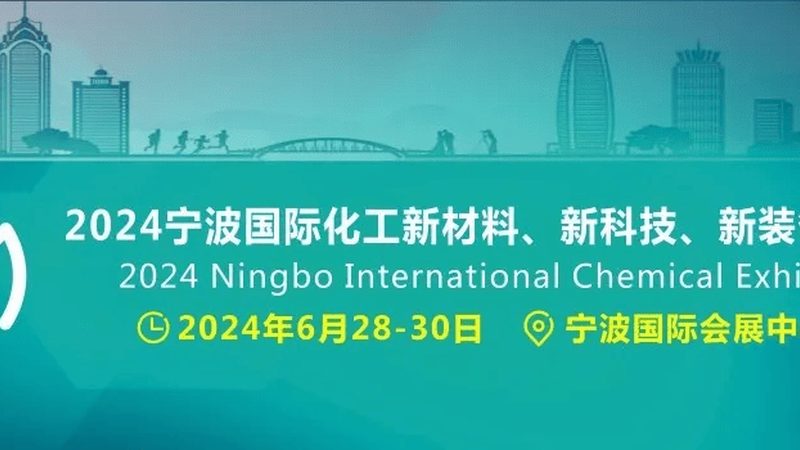 改性塑料与工程塑料：力学参数对比解析