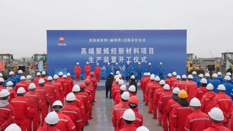 广东纳米新材料批发：揭秘纳米新材料的魅力与应用