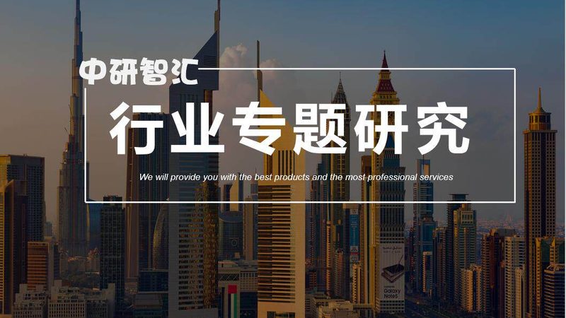食品级胶粘剂安全证书：揭秘其背后的认证标准与重要性**