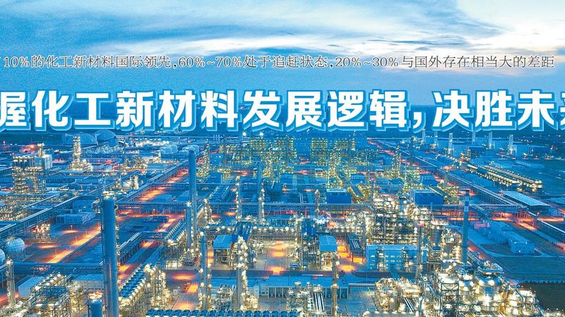 塑料密度测试：标准方法与关键要点