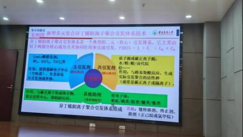 汽车用工程塑料排名背后的技术解析