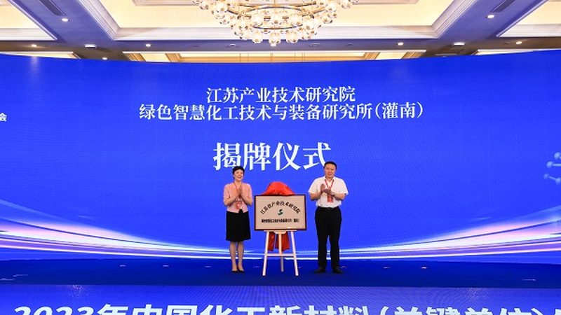 水性分散剂：揭秘其在涂料工业中的关键作用与选择要点