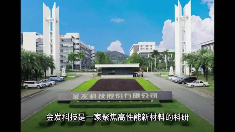 造纸消泡剂：揭秘其作用原理及选购要点