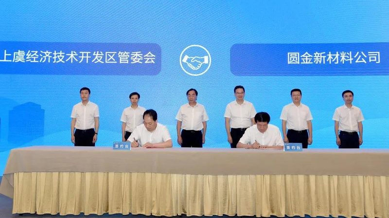 目前，我国医药级精细化工产品生产厂家众多，以下为部分知名厂家：