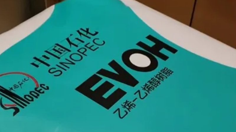 耐高温工程塑料：上海公司引领行业新风向**